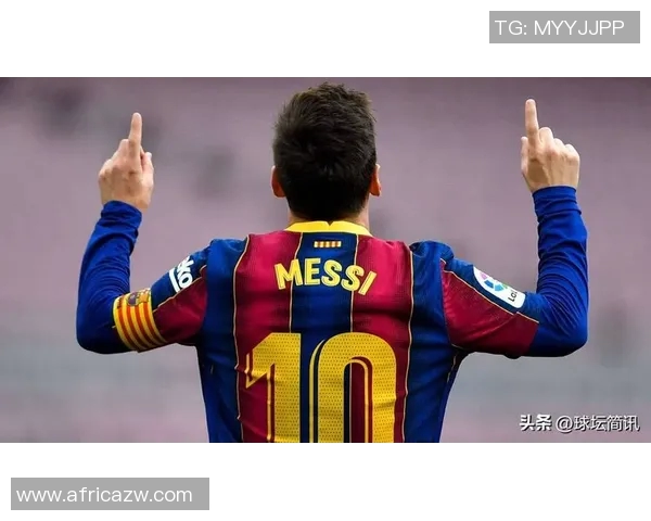 梅西选择离开巴塞罗那俱乐部，结束了20年的传奇征程